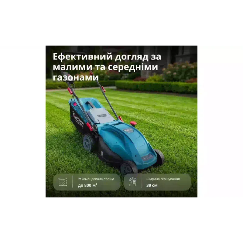 Косачка за трева Konner&Sohnen (KS 38LM16)