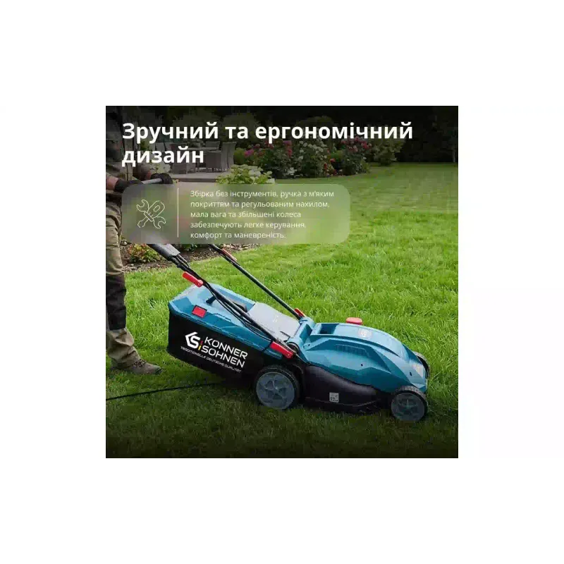 Косачка за трева Konner&Sohnen (KS 38LM16)