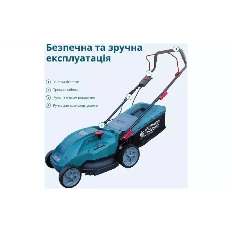 Косачка за трева Konner&Sohnen (KS 38LM16)