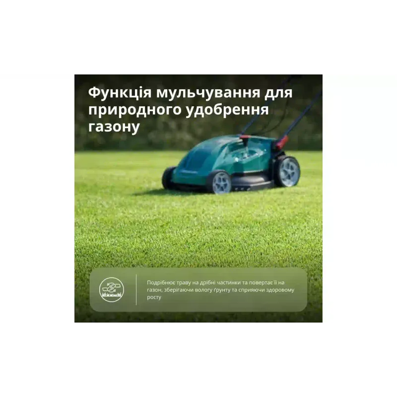 Косачка за трева Konner&Sohnen (KS 38LM16)