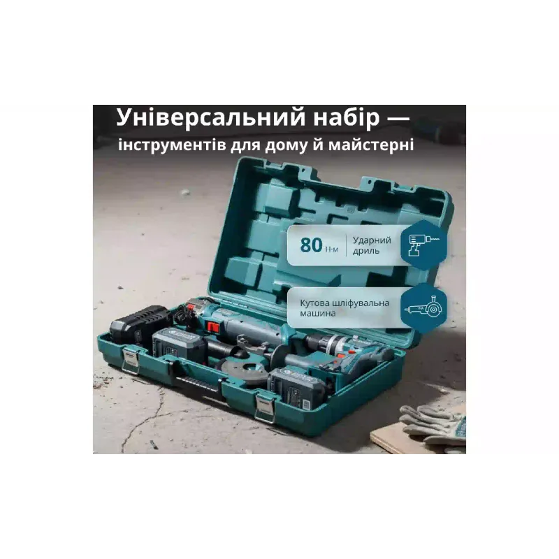 Набір акумулятора Konner&Sohnen (KS IDAGB 20V SET 1 PLUS)