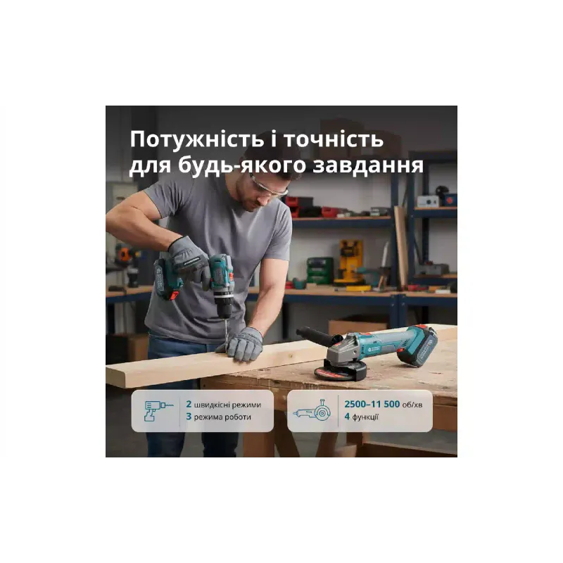 Набір акумулятора Konner&Sohnen (KS IDAGB 20V SET 1 PLUS)
