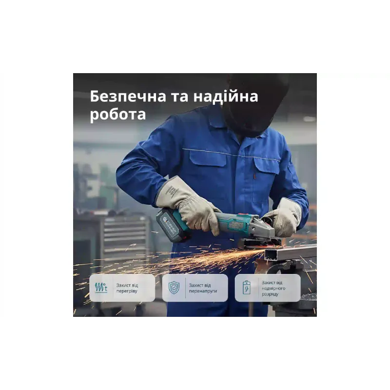 Набір акумулятора Konner&Sohnen (KS IDAGB 20V SET 1 PLUS)