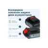 Набір акумулятора Konner&Sohnen (KS IDAGB 20V SET 1 PLUS)