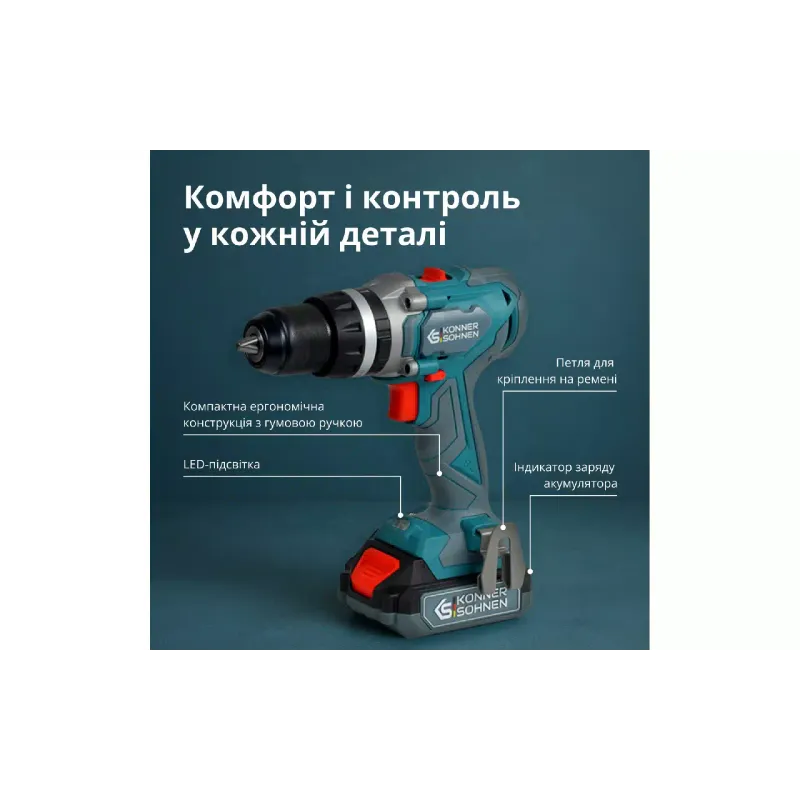 مجموعة أدوات لاسلكية Konner&Sohnen (KS IDISD 20V SET 2 PLUS)