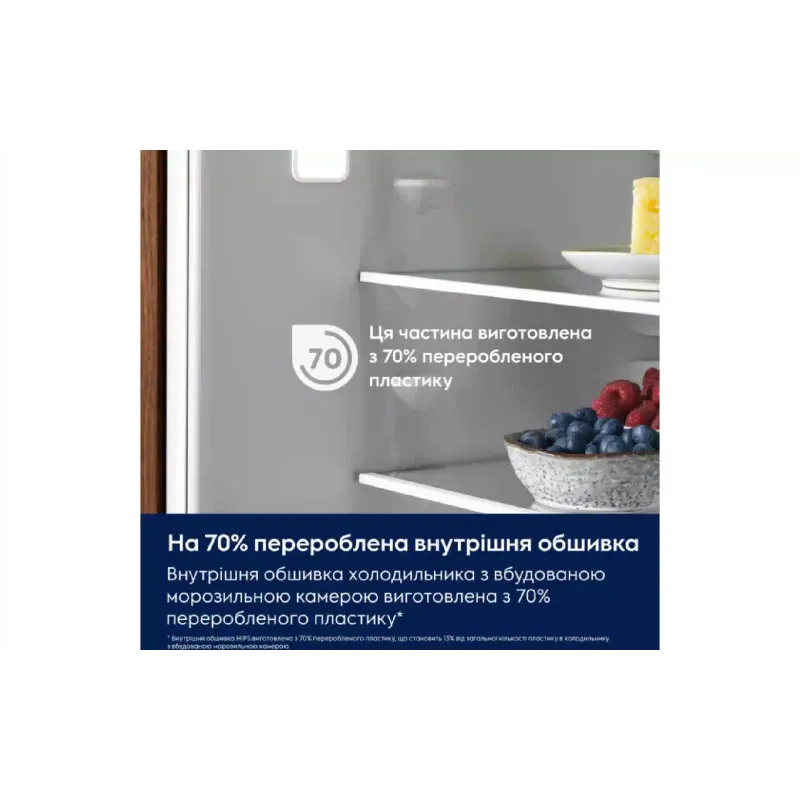 Вграден хладилник Electrolux, White (LNA7CE18S)