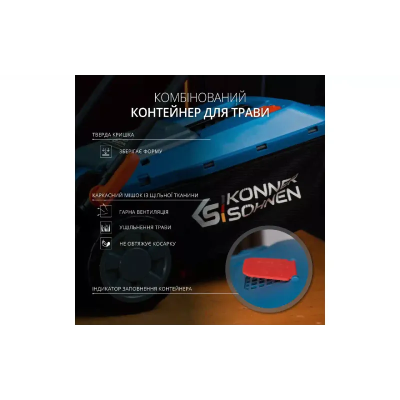 Набір для догляду за газоном Konner&Sohnen (KS 33LM-BCT20V-SET)