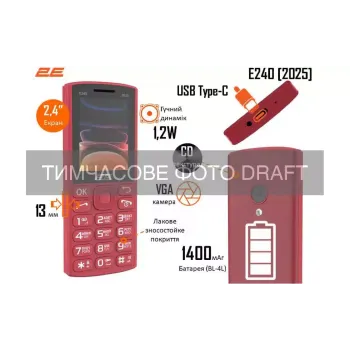 Teléfono móvil 2E E240 2025, Red (794300867219)