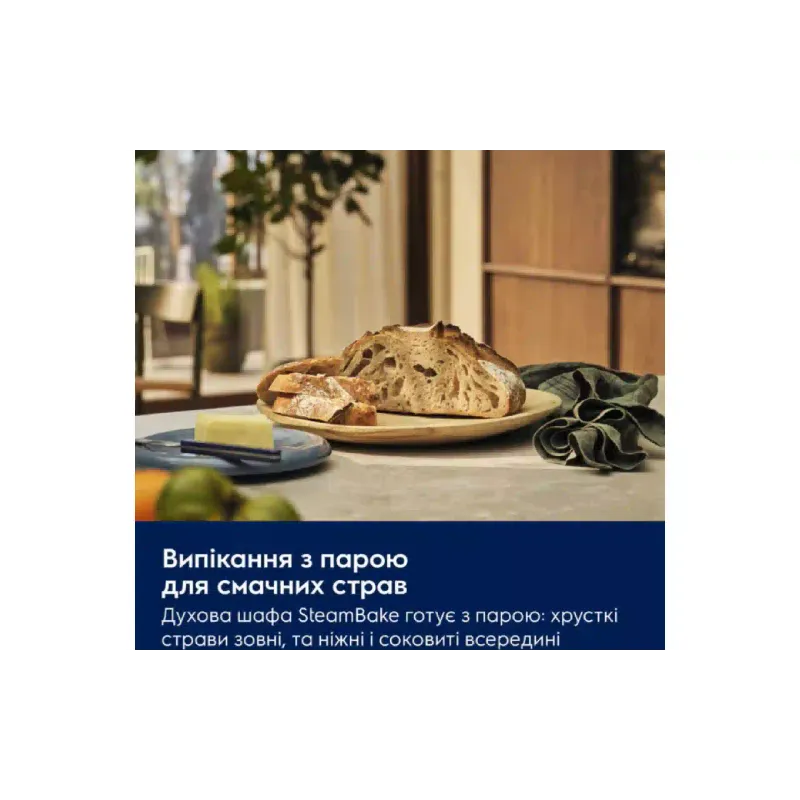 Фурна Electrolux, Black (LOD7P86Z)
