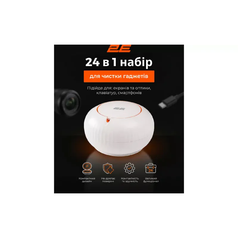 Kit de limpeza para equipamentos de escritório 2E (2E-SK24IN1)