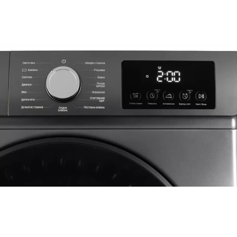Сушилня Ardesto Black Mars, Grey (DMW-8103DGBD)