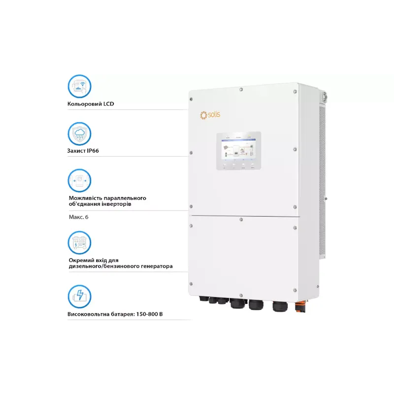 Инверторен хибрид Solis (S6-EH3P50K-H)