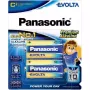 Батарейка Panasonic C/LR14, 2 шт (LR14EG/2B)
