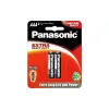 Батерия Panasonic AAA/R3 (R03PT/2B)