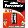 بطارية Panasonic AAA/R3 (R03PT/2B)