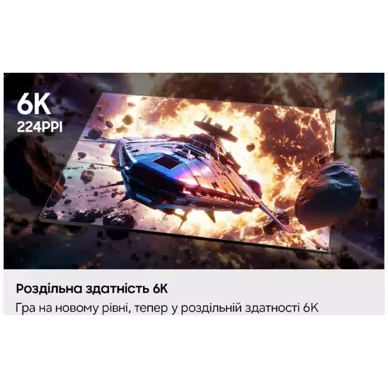 Ελεγκτής εκπομπών Samsung (LS32HG802ESXUA)