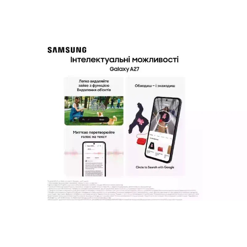 الهاتف الذكي Samsung Galaxy A27 5G A276, Light Pink (SM-A276BLIBEUC)