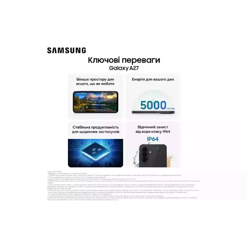 الهاتف الذكي Samsung Galaxy A27 5G A276, Light Pink (SM-A276BLIBEUC)