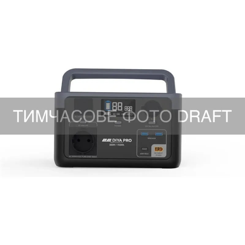 Portable power station 2E Diya Pro 192 mAh (2E-PPS03019-PRO), 300 W