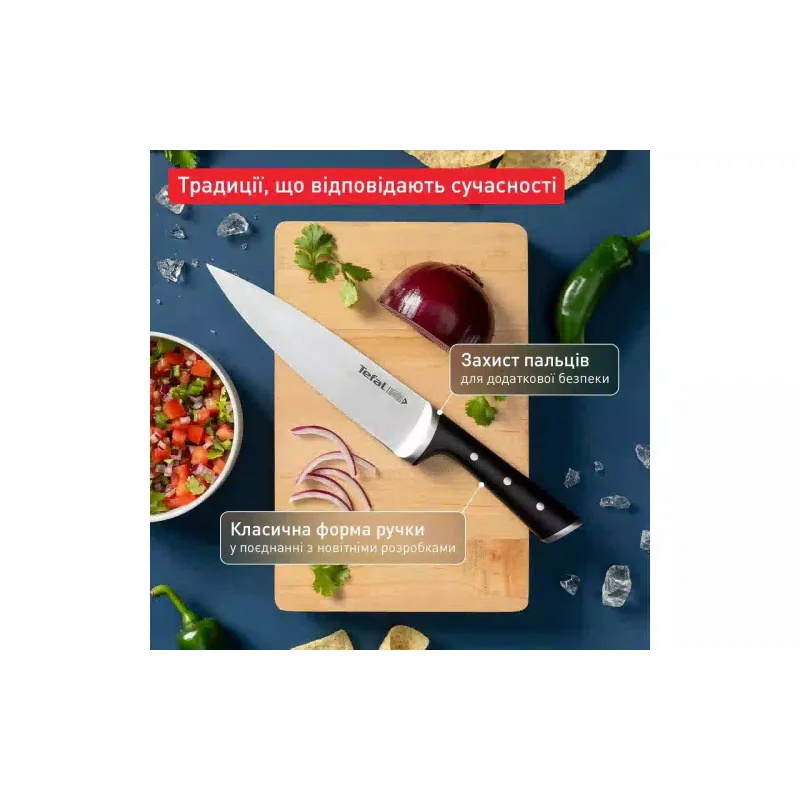 Hacha Tefal Ice Force (K1750124)