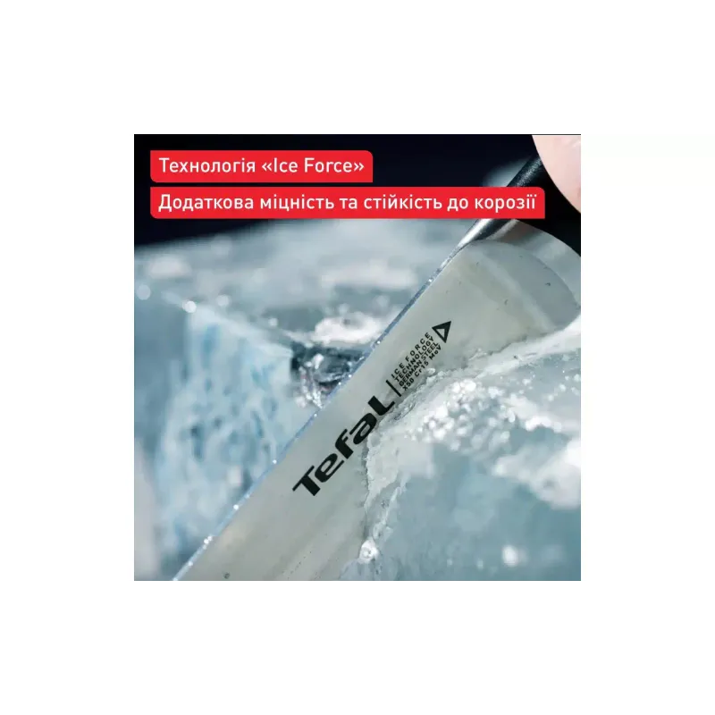 Hacha Tefal Ice Force (K1750124)