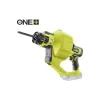 آلة تنظيف الأنابيب التي تعمل بالبطارية Ryobi (5133006416)