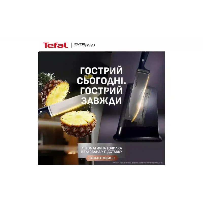 مجموعة سكاكين مطبخ Tefal EverSharp Pro, Blue (K297S744)