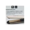 Plancha de pelo Rowenta Sand Beam, Black (SF4633F0)