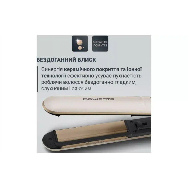 Plancha de pelo Rowenta Sand Beam, Black (SF4633F0)
