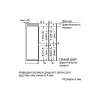 Εντοιχιζόμενο ψυγείο με κάτω καταψύκτη Bosch (KIS87AFE0N)