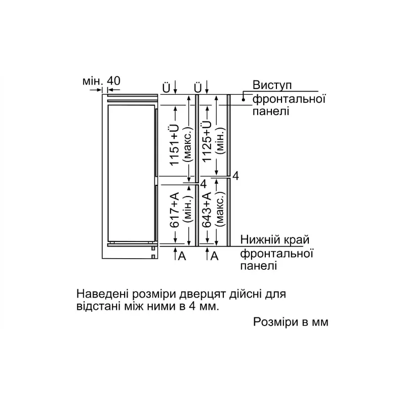 Εντοιχιζόμενο ψυγείο με κάτω καταψύκτη Bosch (KIS87AFE0N)