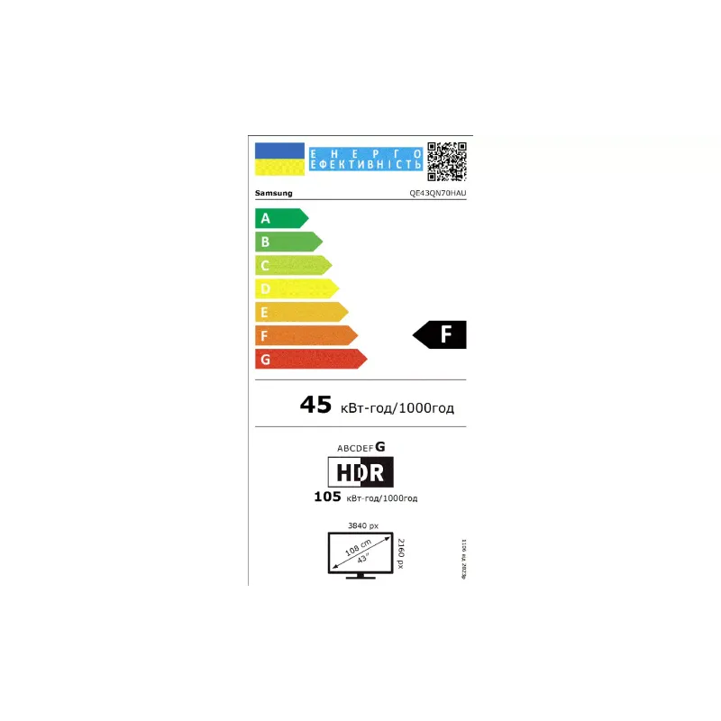 τηλεόραση Samsung, Black (QE43QN70HAUXUA)