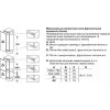 Встраиваемая холодильная камера Bosch, 310 л, 177 х 55 х 55 см (KIR81VFE0)