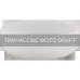 Салатник Ardesto Novara (AR2015N), 650 мл, 15 см, порцеляна, White