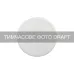 Πιατάκι Ardesto Ancona, White (AR3570)