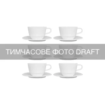 Juego de café Ardesto Ancona, White (AR3566S)