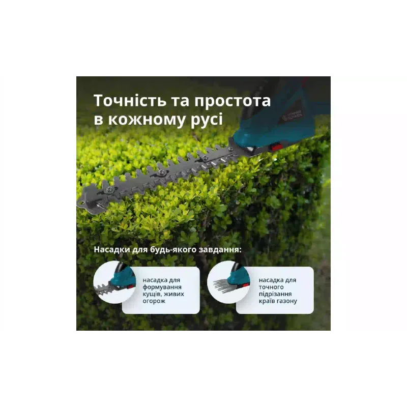Набір для догляду за садом Konner&Sohnen (KS SHT-BCT-SET)