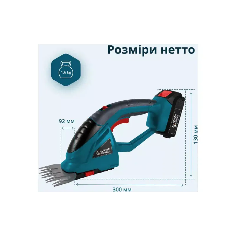 Набір для догляду за садом Konner&Sohnen (KS SHT-BCT-SET)