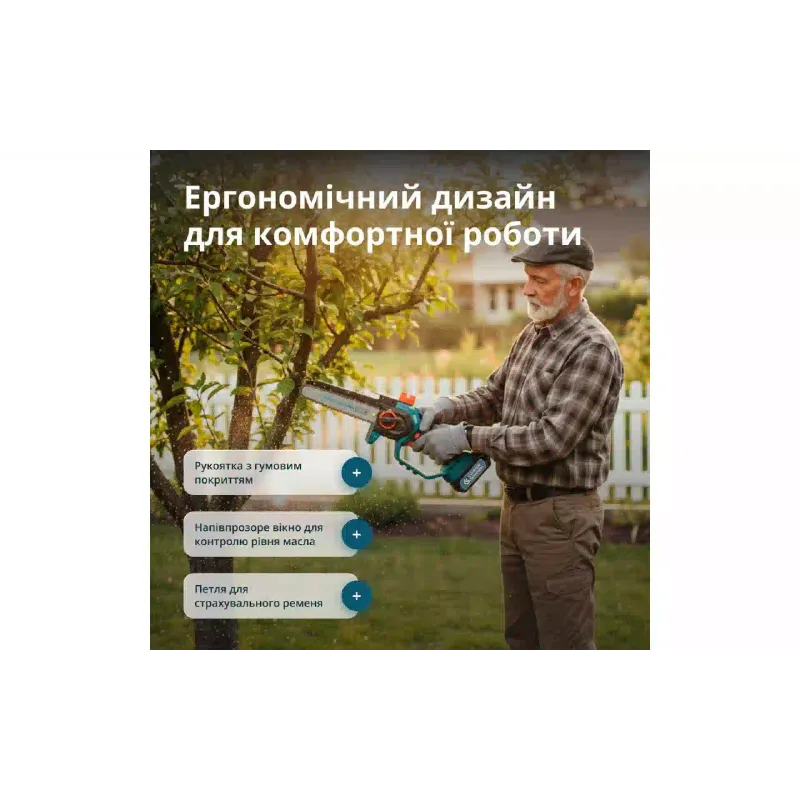 Комплект за грижа за градината Konner&Sohnen (KS MCS-CSP-SET)