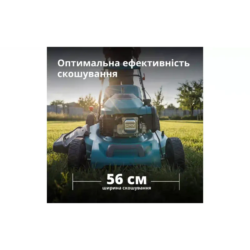 Бензинова косачка за трева Konner&Sohnen (KS 56LMG-SP)