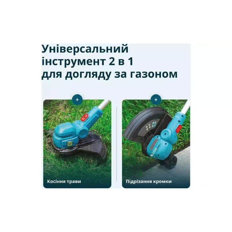 Градински тример Konner&Sohnen (KS CST-20VSET)