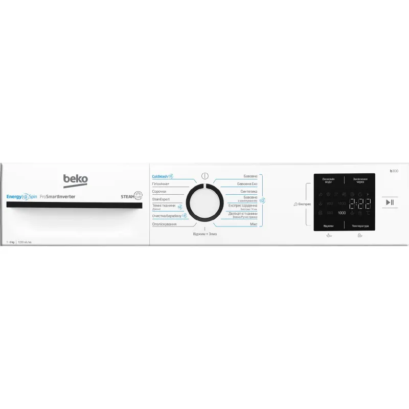 غسالة ملابس ذات تحميل أمامي Beko (BM3WFU38215WB)