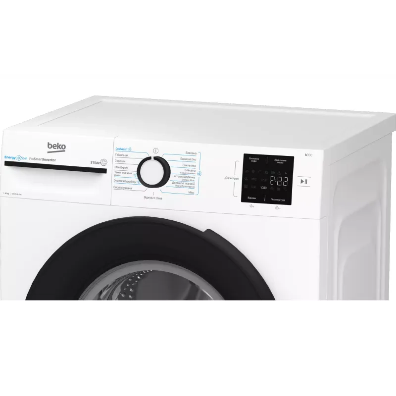 غسالة ملابس ذات تحميل أمامي Beko (BM3WFU38215WB)