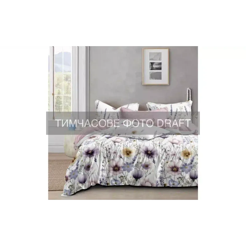 Conjunto de roupa de cama Ardesto Aura Flowers, Purple (ART1622AV)