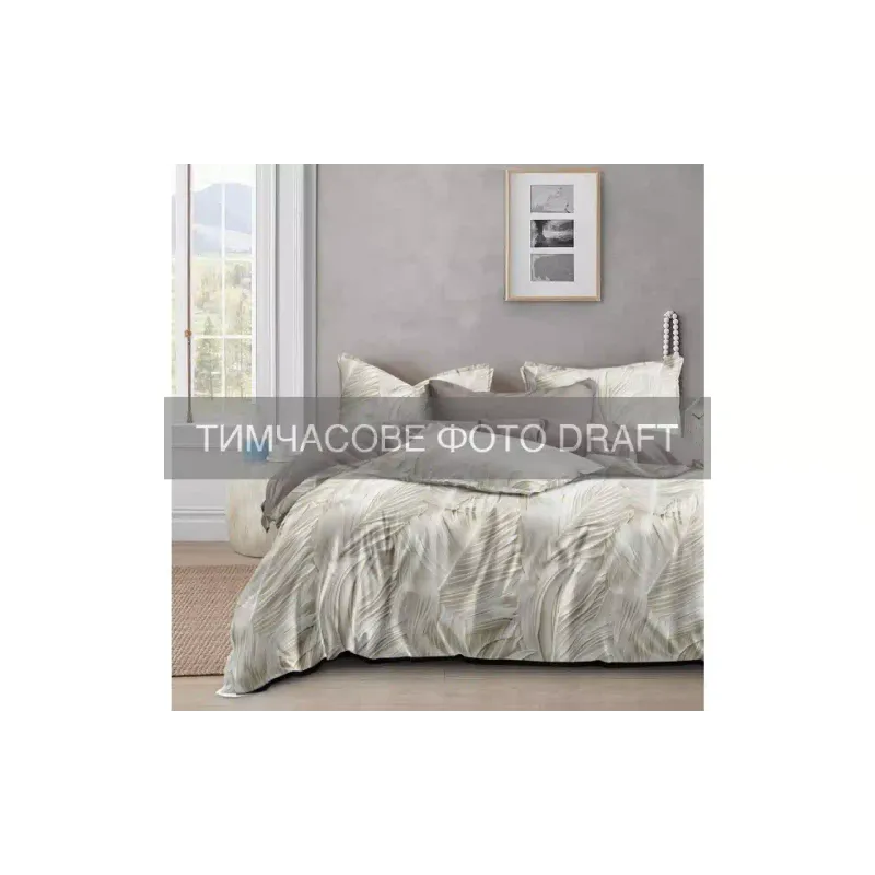 Комплект спално бельо Ardesto Aura , Beige (ART2022AG)