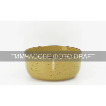 Купа за салата Ardesto Piemonte, Mustard (AR1840P)