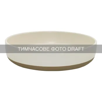 Prato fundo Ardesto Enna, Cream (AK2020EC)
