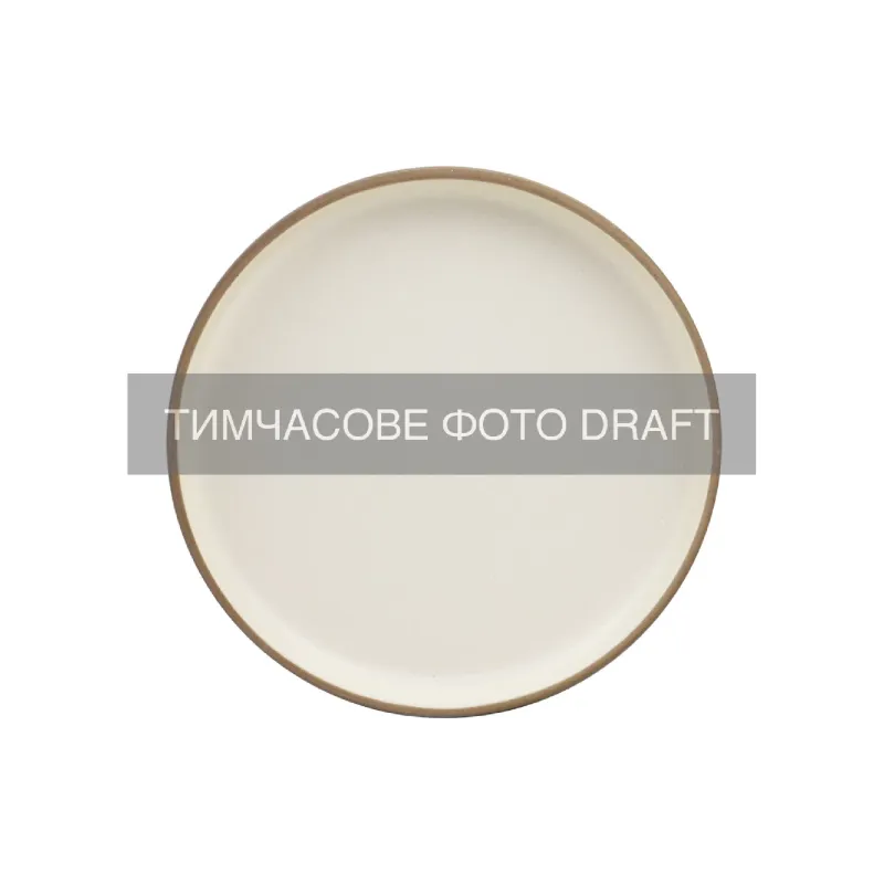 Πιάτο επιδόρπιο Ardesto Enna, Cream (AK2021EC)
