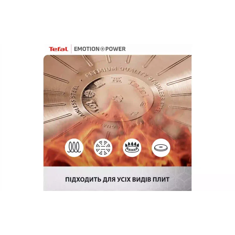 Ponev Tefal Emotion+ Power (SET_E3410455)