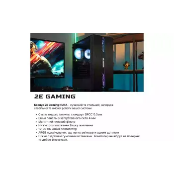 Computer 2E Complex Gaming (2E-8646)